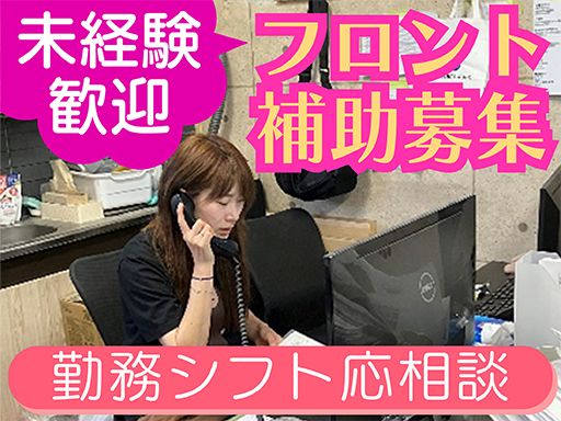 株式会社　イケウチ【池内自動車　町田店】