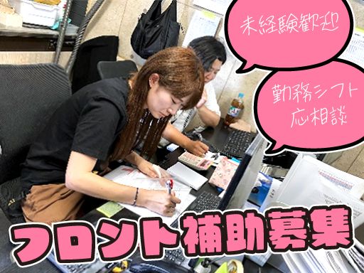 株式会社　イケウチ【池内自動車　前橋店】