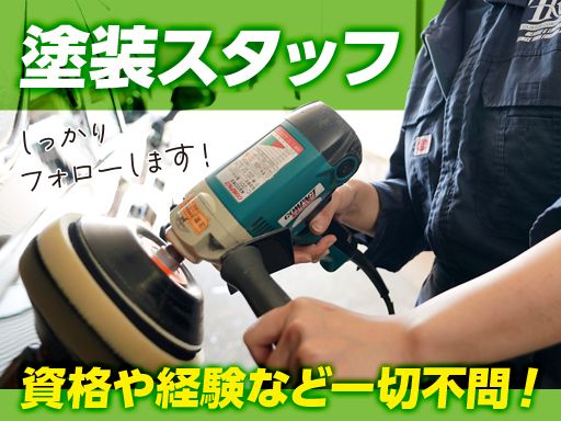 ティ・アール・ジィ株式会社
