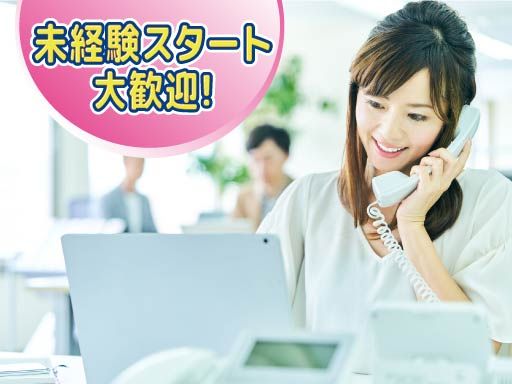 東海漬物株式会社　茨城工場