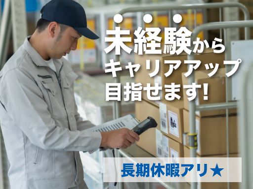 リケン株式会社