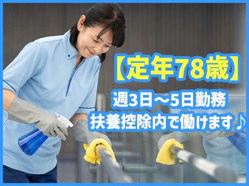 株式会社　ビルシステム　埼玉支店