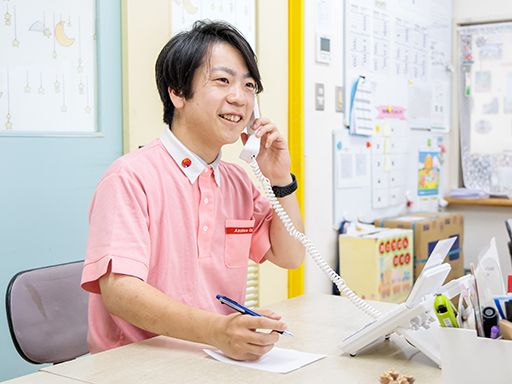 学校法人アゼリー学園　なぎさ幼稚園