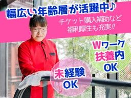 西鉄ビルマネージメント株式会社