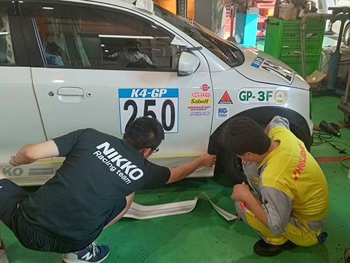 日興自動車　株式会社