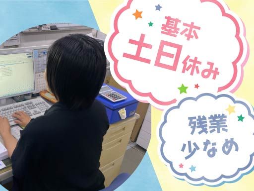株式会社東海リンレイ