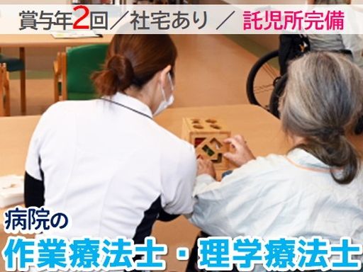 ケアユー株式会社(福弘会グループ)