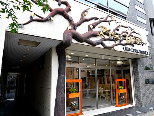 株式会社ライズウェル