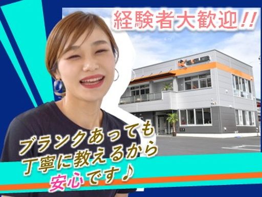 株式会社KOUGALOGI