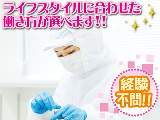 株式会社　秋山製作所