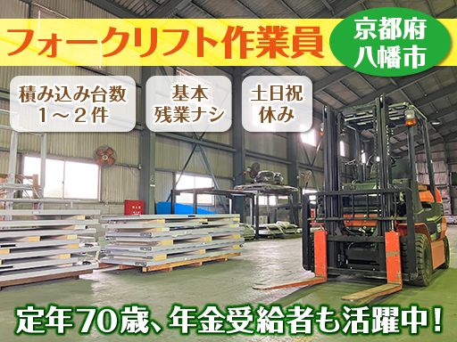株式会社日本ハートキャリー