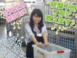 安中郵便局(群馬県)