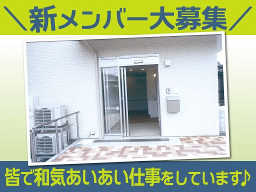 グループホーム　のぞみの家　鎌倉