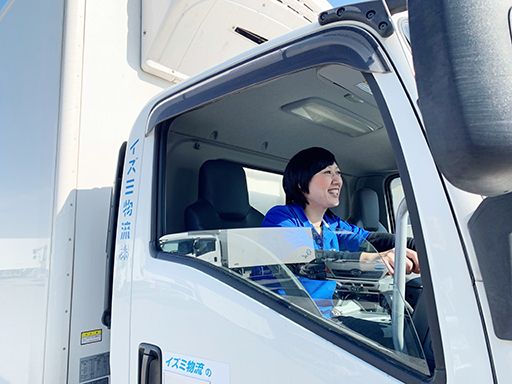 イズミ物流株式会社　平塚Team　寒川車庫
