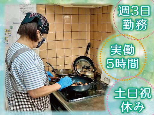 ちゃいるどはうすくろーばー保育園