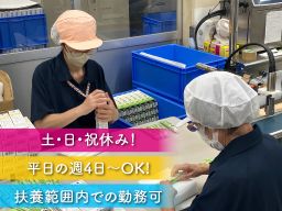 大日産業　株式会社