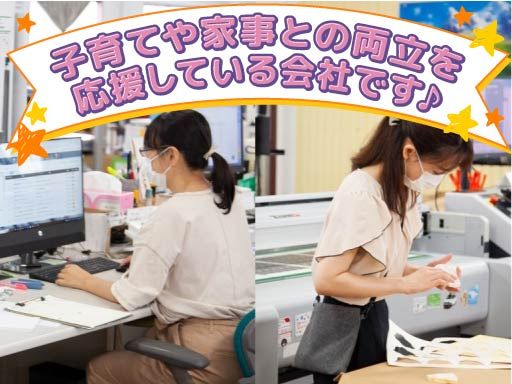有限会社　セピア企画