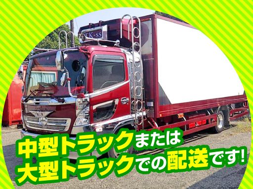 ティーケイサポートサービス株式会社
