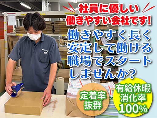 株式会社　教宣文化社