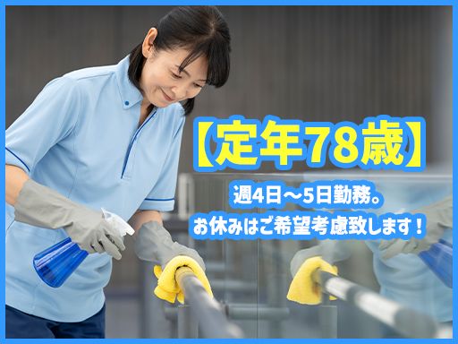 株式会社　ビルシステム　埼玉支店