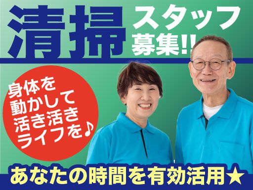 株式会社　松浦商会
