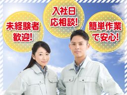 中村化成工業有限会社