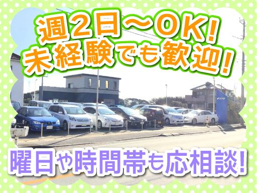 株式会社カートリップ