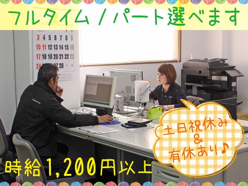 株式会社ユニキャリー