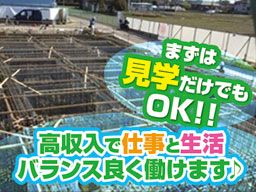 株式会社 KTS