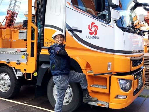 内宮運輸機工 株式会社