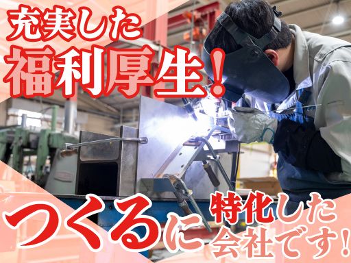 株式会社アクセル