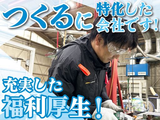 株式会社アクセル