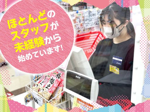 新鮮館おだわら