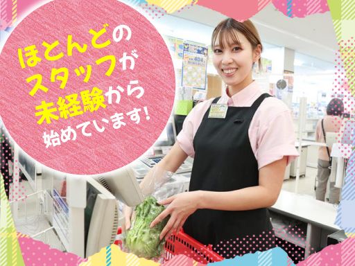 新鮮館おだわら