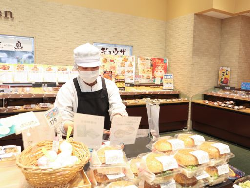 ヤオマサ蛍田店