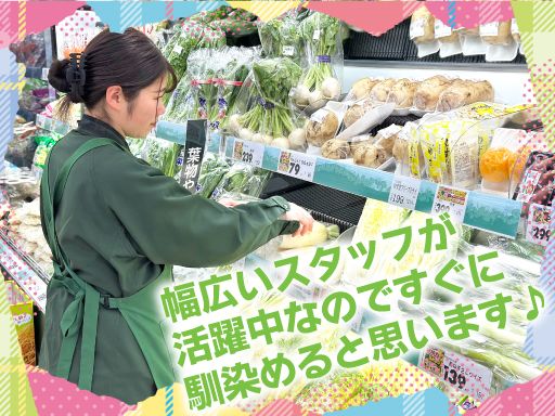 ヤオマサ中町店