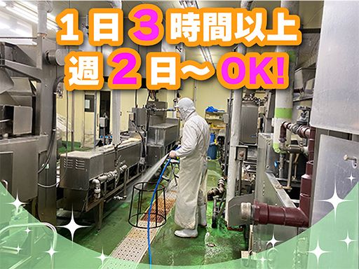 株式会社見澤食品