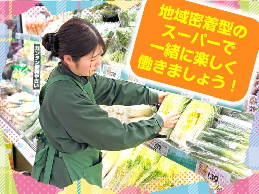 ヤオマサ久野店