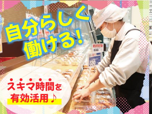 ヤオマサあしがらモール店