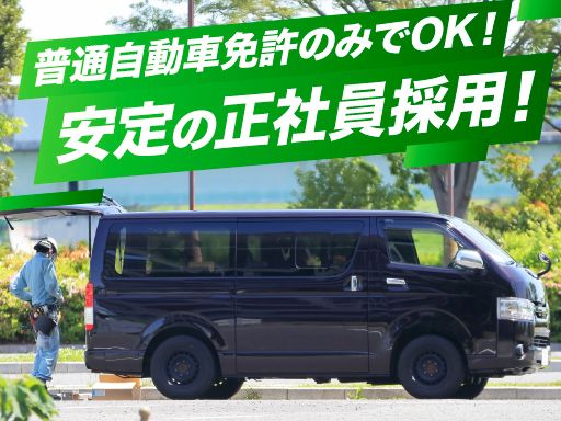 株式会社 KTS