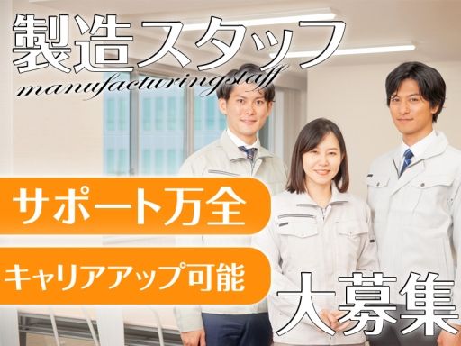 東西株式会社 HRSグループ［502］naam