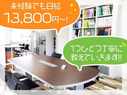 株式会社　三緑
