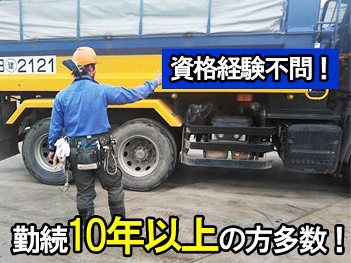 株式会社　ホクリク