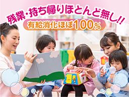 ミッキーハウスほいく園