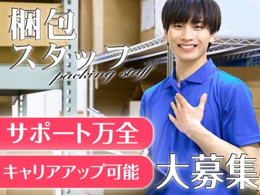 東西株式会社 OS推進グループ [102]OS-DHW3