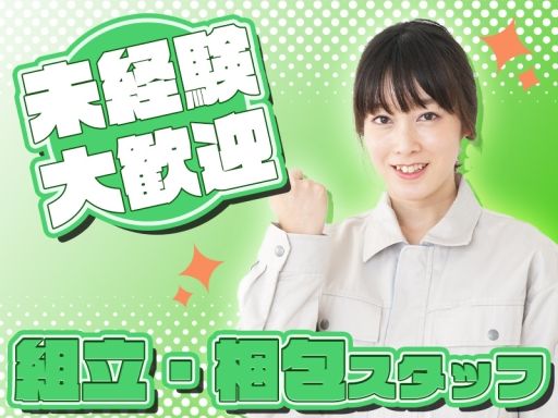 東西株式会社 OS推進グループ [102]OS-DHW2