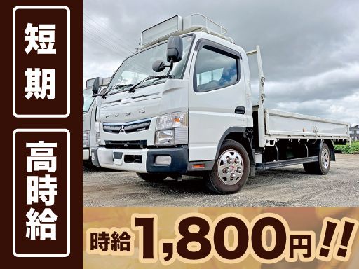 株式会社 藤井商店