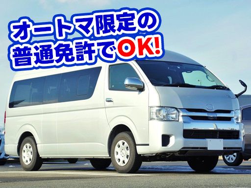 ビーエル商事　株式会社