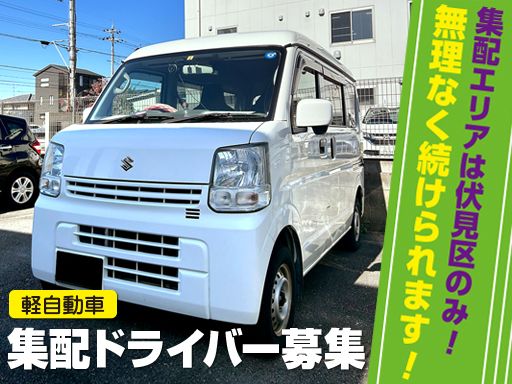 有限会社みや商