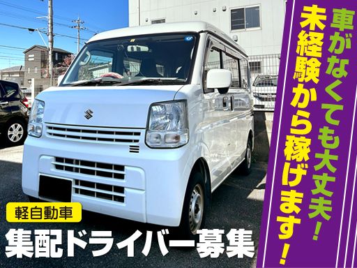 有限会社みや商